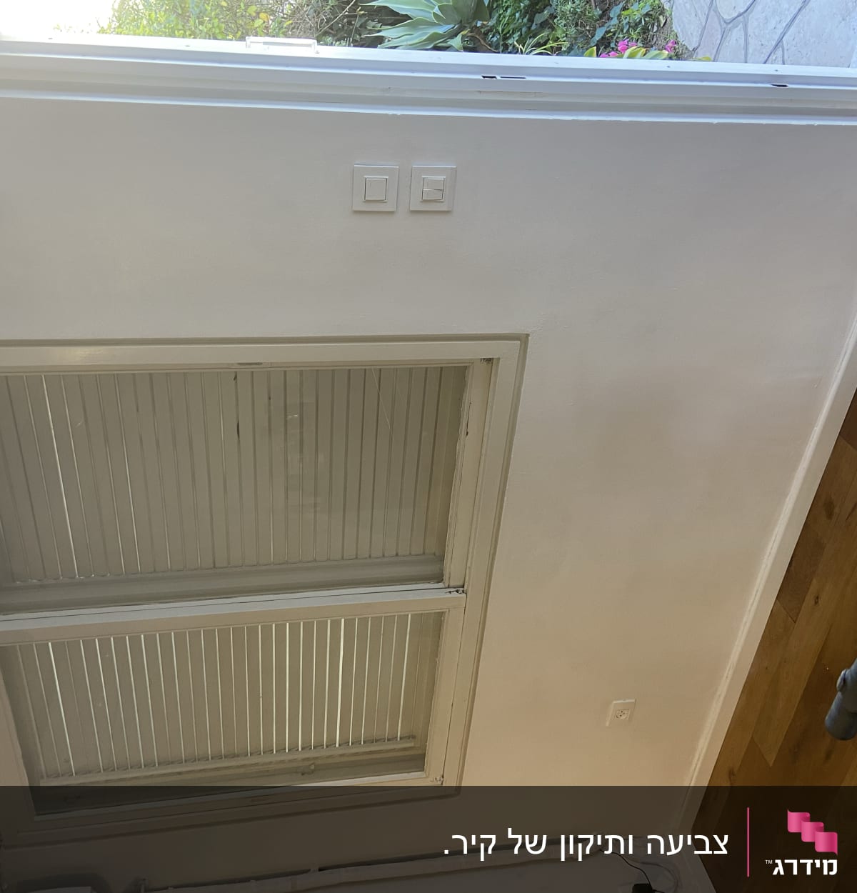 קיר צבוע עם חלון ותריסים, רצפת עץ חדשה